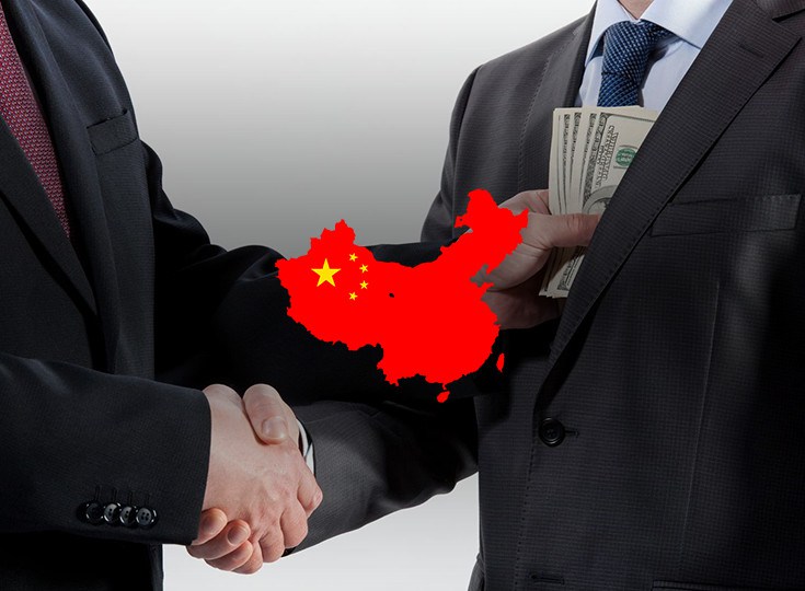 Коррупционное злодеяние в Китае