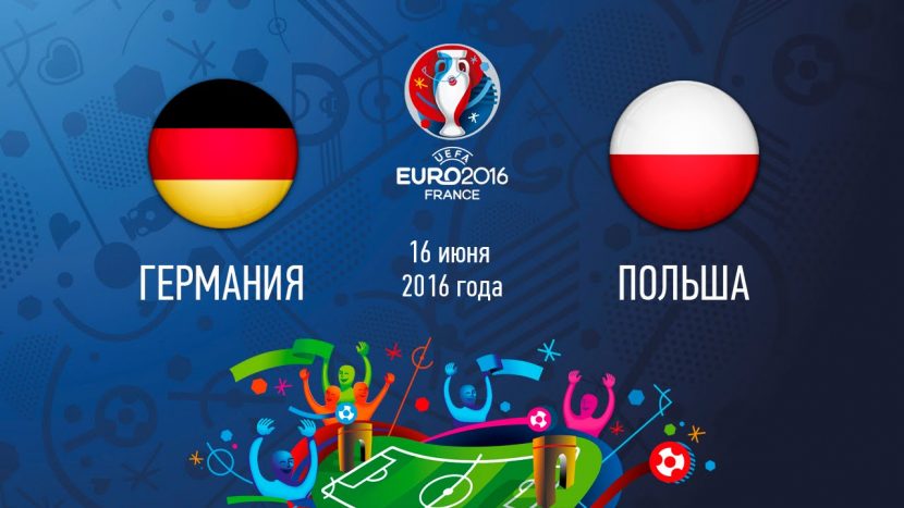 Прогноз на матч Германия — Польша