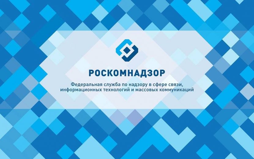 Роскомнадзор за 2016 год заблокировал более 12к сайтов букмекеров